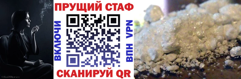 Наркошоп Плавск Cocaine  APVP  ГАШИШ  Конопля  МЕФ 