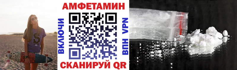 АМФЕТАМИН Premium  Плавск 