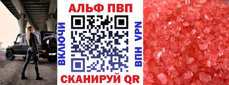 это телеграм  Плавск  A PVP мука 