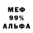 МЕТАДОН мёд Evgen go