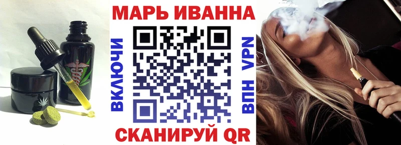 закладка  МЕГА онион  Cannafood конопля  Плавск 