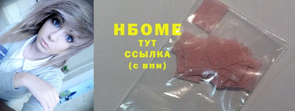 круглые Алзамай