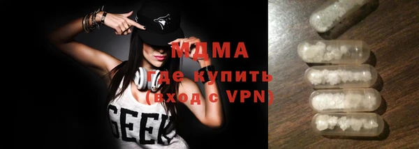 ПСИЛОЦИБИНОВЫЕ ГРИБЫ Армянск