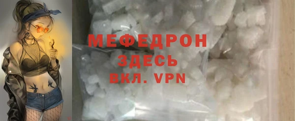 spice Аркадак