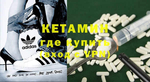 метамфетамин Арсеньев