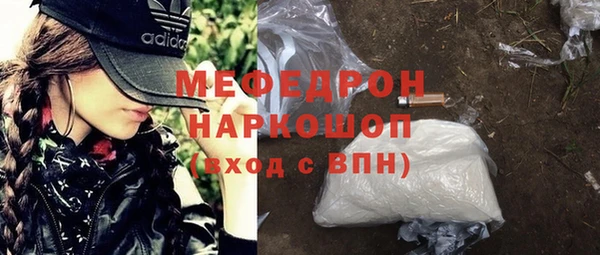 кокаин перу Покров