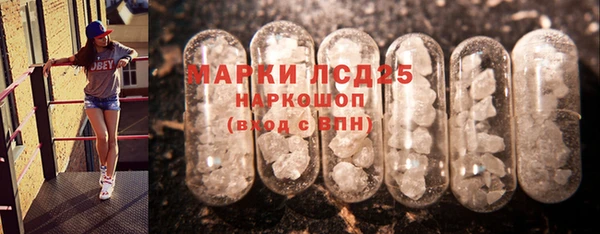 метамфетамин Арсеньев