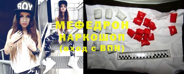 spice Аркадак