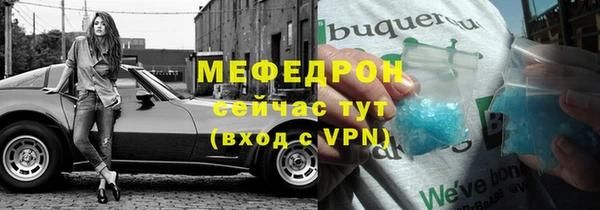 spice Аркадак