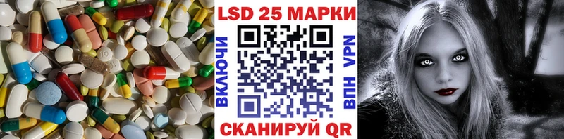 LSD-25 экстази ecstasy  Плавск 