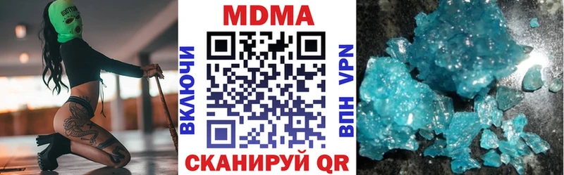 наркота  Плавск  МДМА молли 