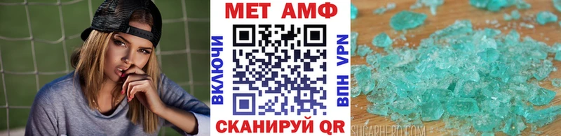 МЕТАМФЕТАМИН мет  KRAKEN ССЫЛКА  Плавск 