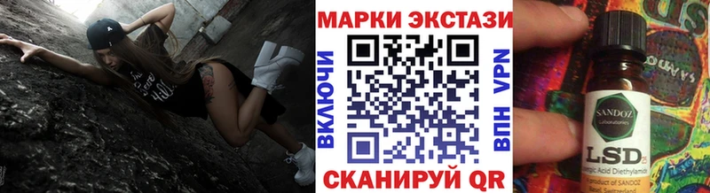 магазин продажи   Плавск  Марки NBOMe 1,8мг 